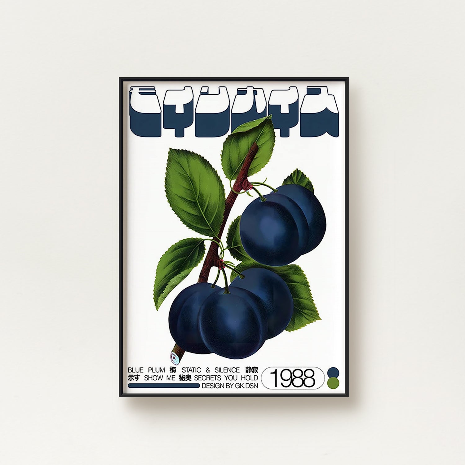 Japanese Vintage Blue Plum Poster