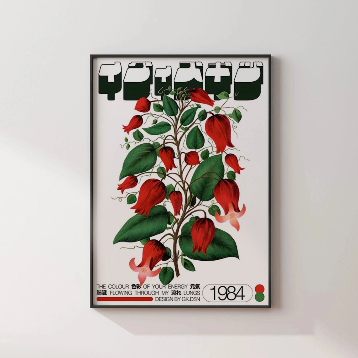 Japanese Vintage Coccinia Poster-thumbmail-3