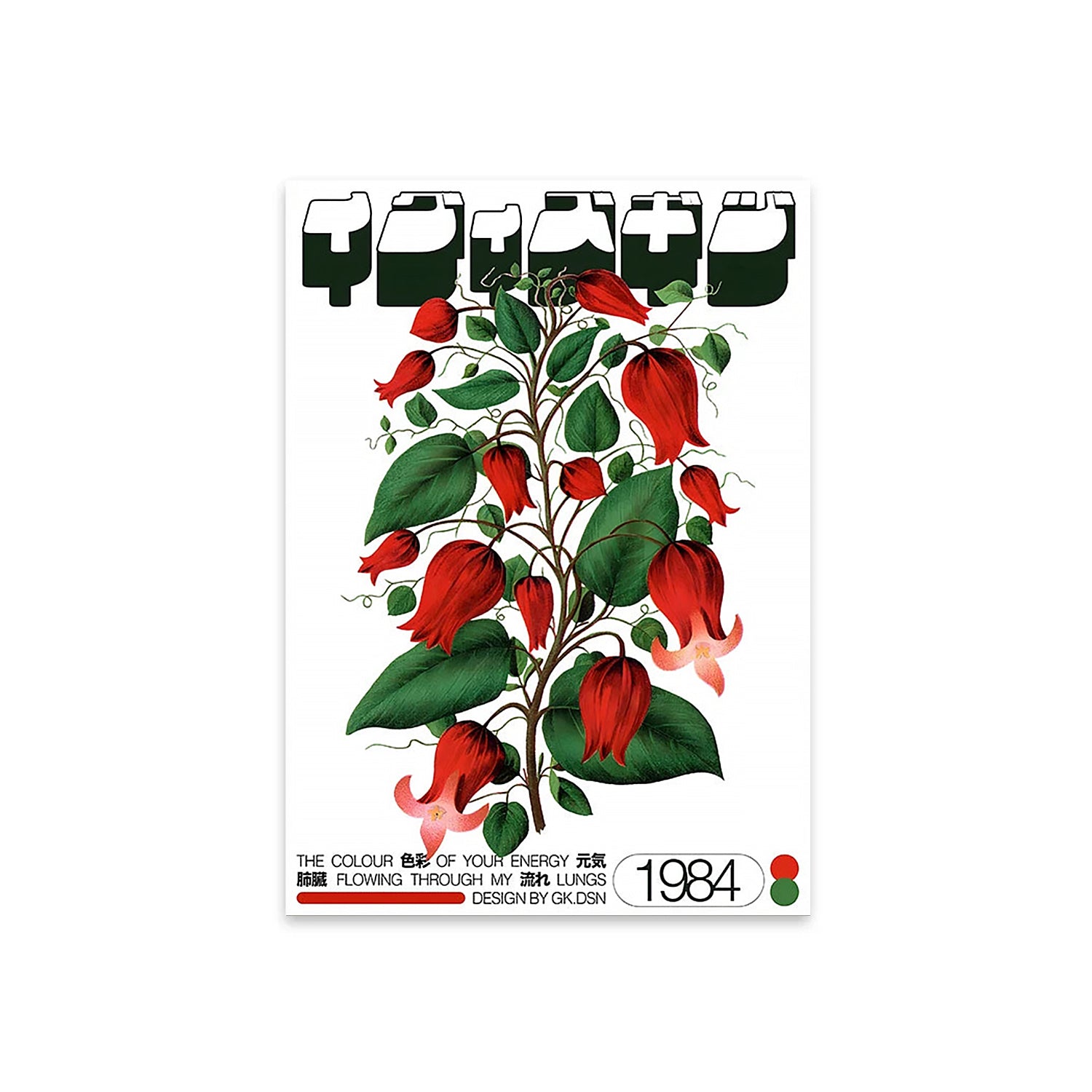 Japanese Vintage Coccinia Poster-thumbmail-4