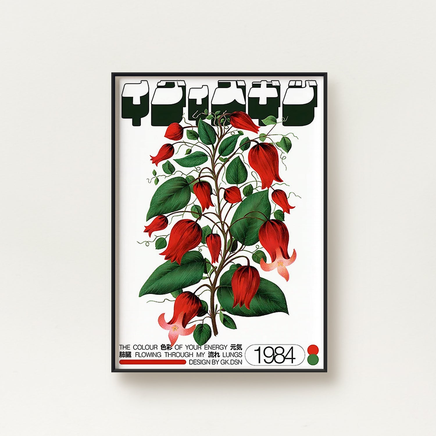 Japanese Vintage Coccinia Poster