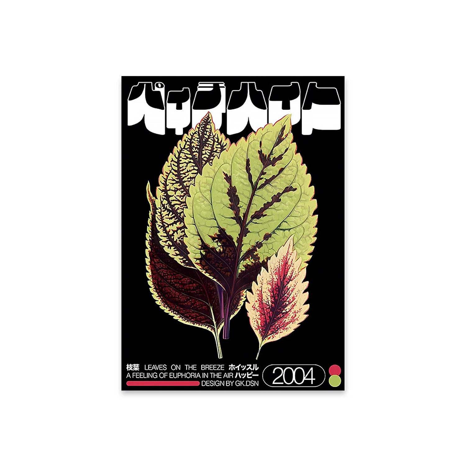 Japanese Vintage Coleus Leaves Poster-thumbmail-4