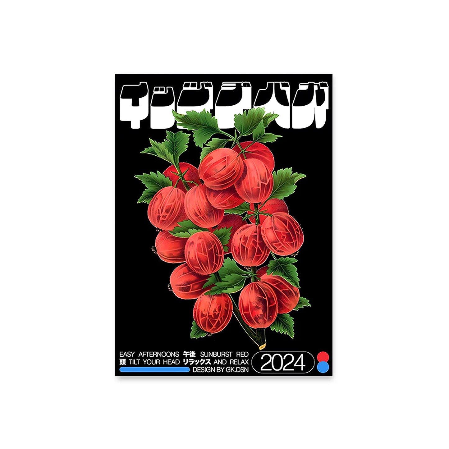 Japanese Vintage Gooseberry Poster