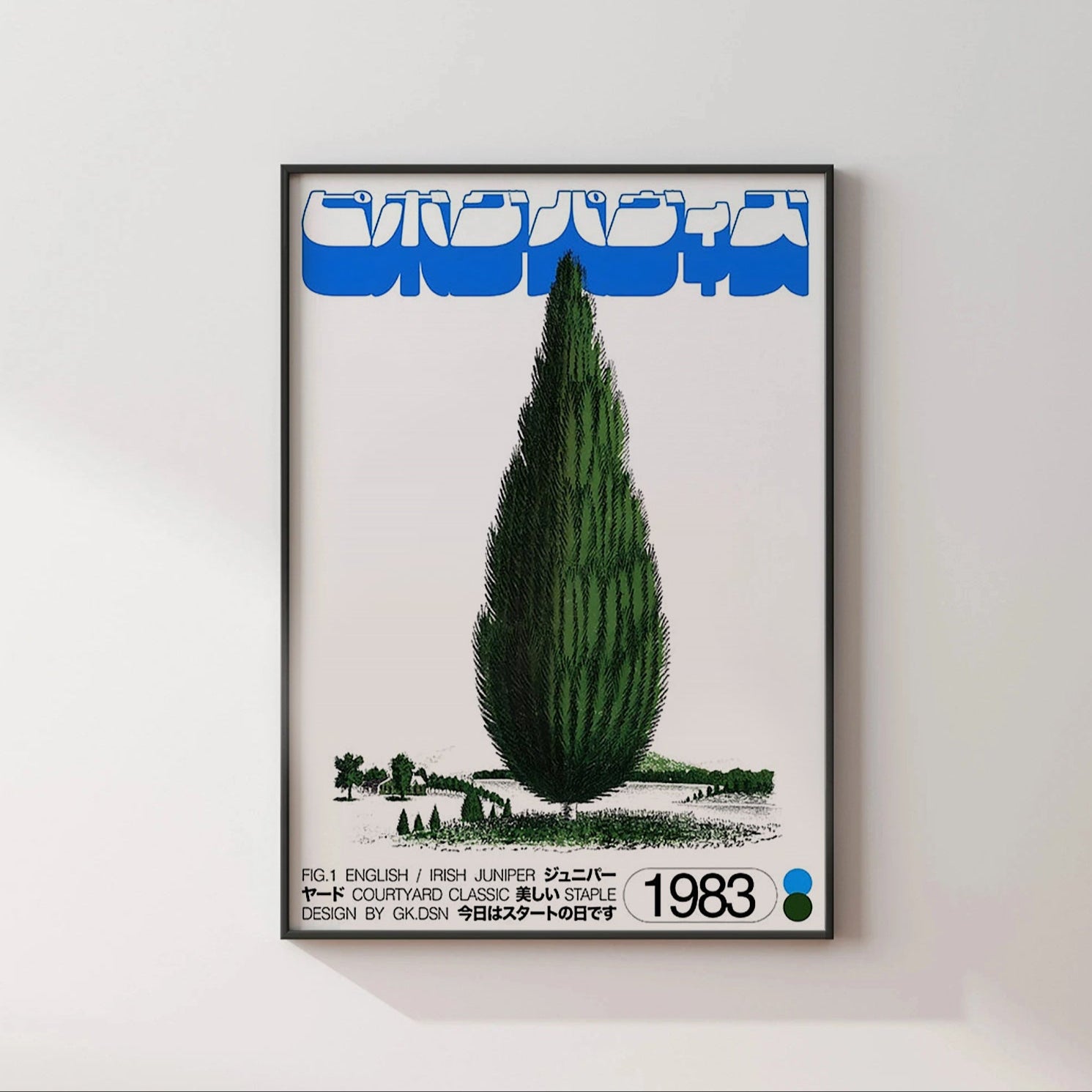 Japanese Vintage Irish Juniper Tree Poster-thumbmail-3