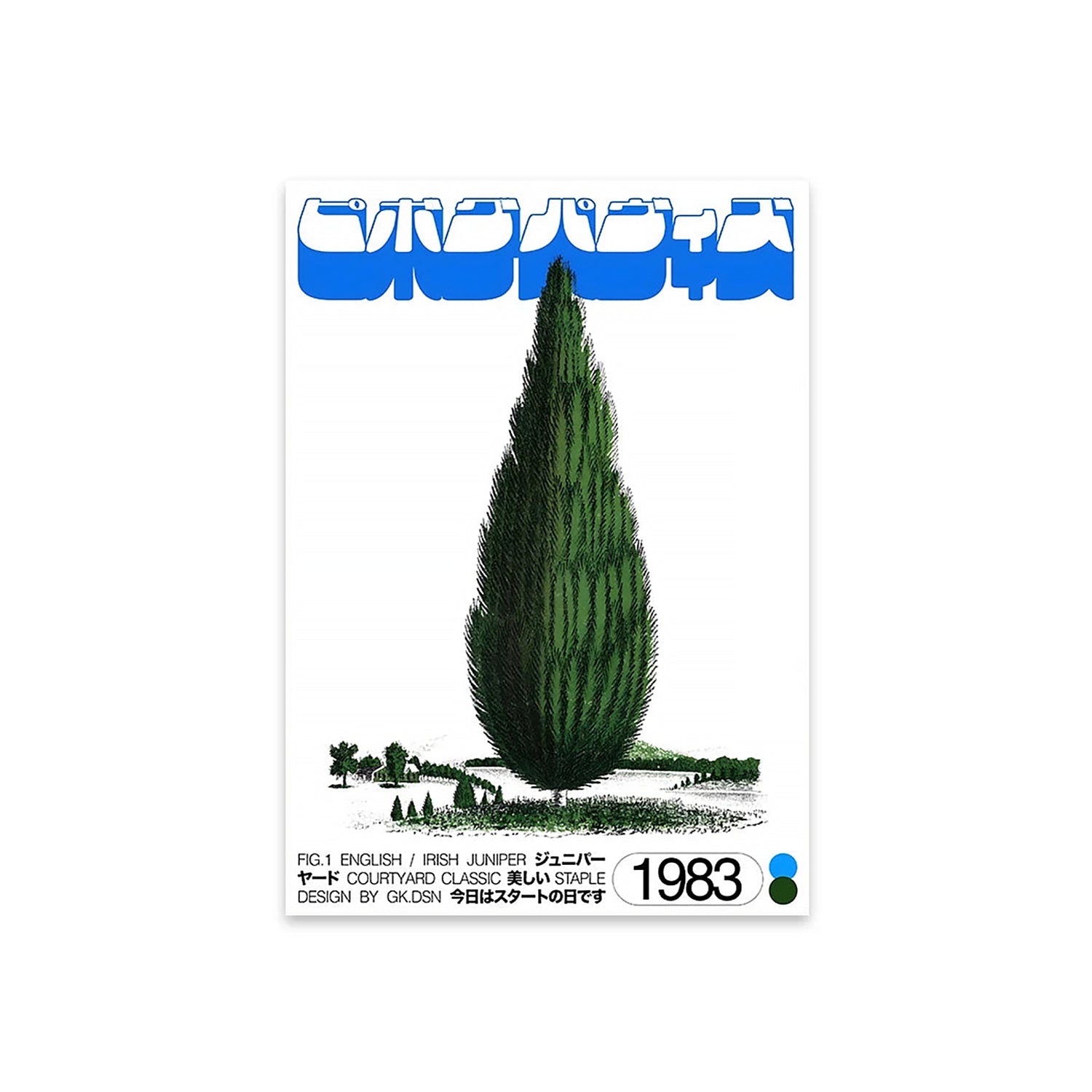 Japanese Vintage Irish Juniper Tree Poster-thumbmail-4