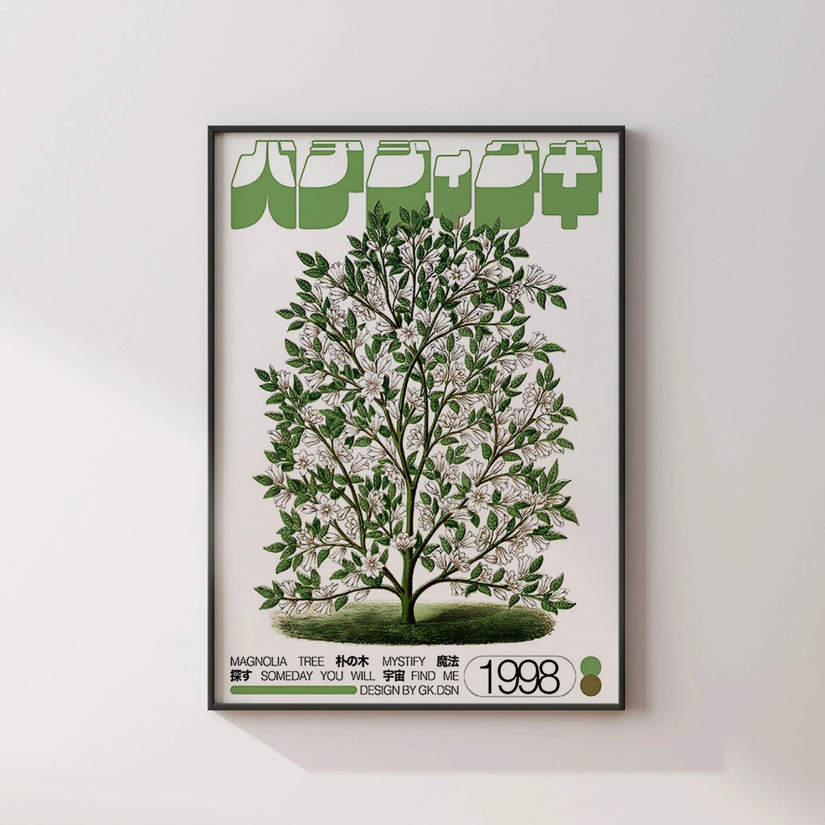 Japanese Vintage Magnolia Tree Poster-thumbmail-3