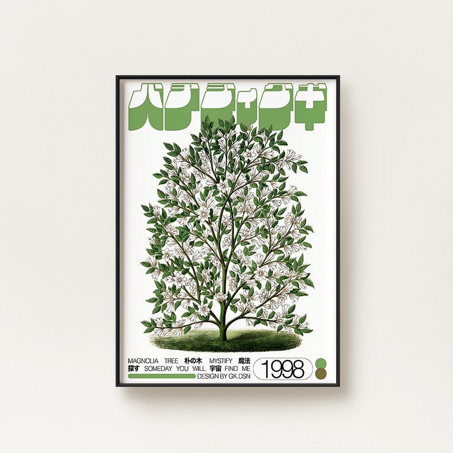Japanese Vintage Magnolia Tree Poster