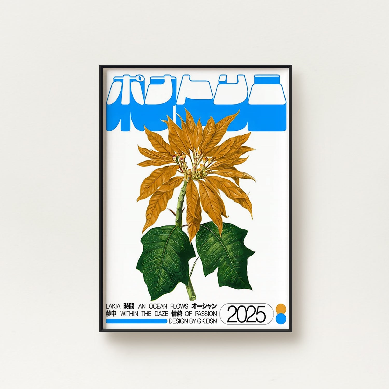 Japanese Vintage Ocean Flower Poster