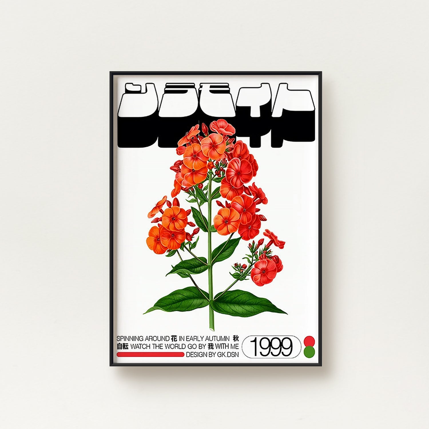 Japanese Vintage Orange Perfection Flower Poster