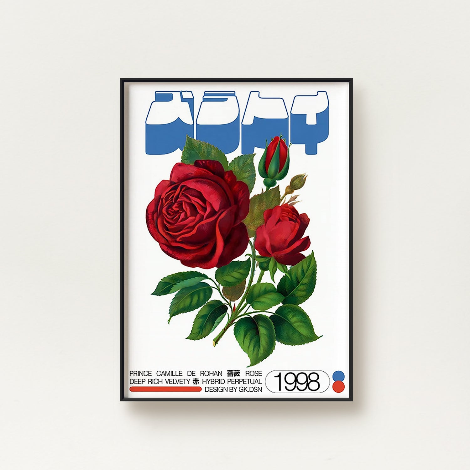 Japanese Vintage Red Rose Poster