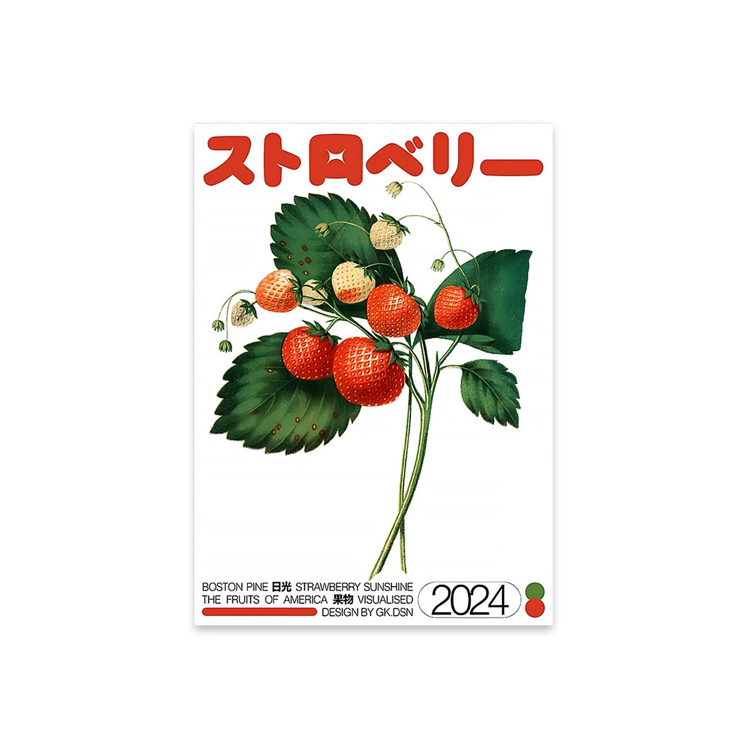 Japanese Vintage Strawberry Poster-thumbmail-47