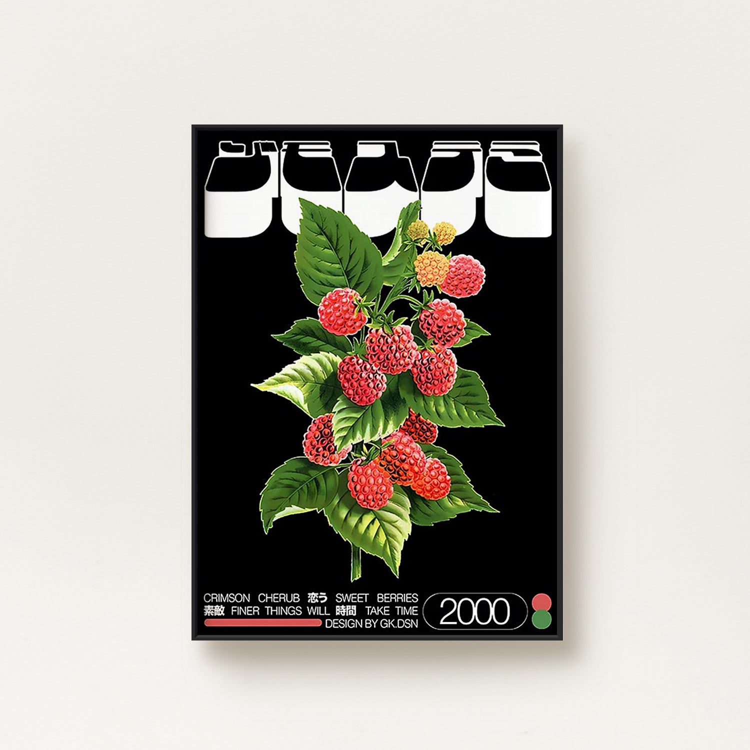 Japanese Vintage Sweet Berries Poster