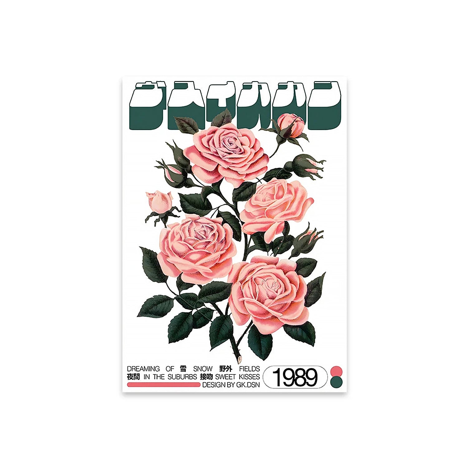 Japanese Vintage Sweet Kisses Rose Poster-thumbmail-4
