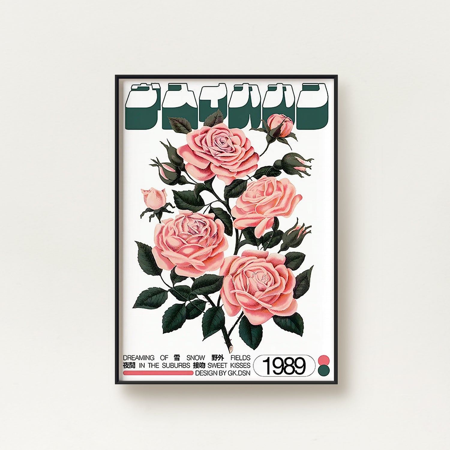 Japanese Vintage Sweet Kisses Rose Poster