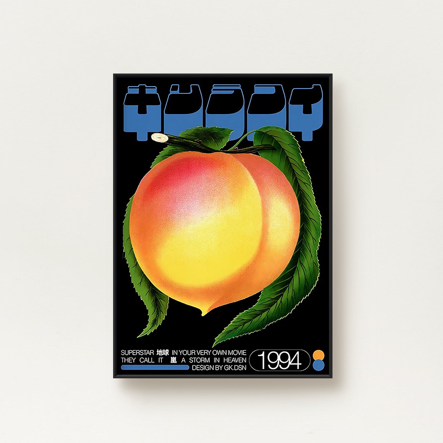 Japanese Vintage Sweet Peach Poster