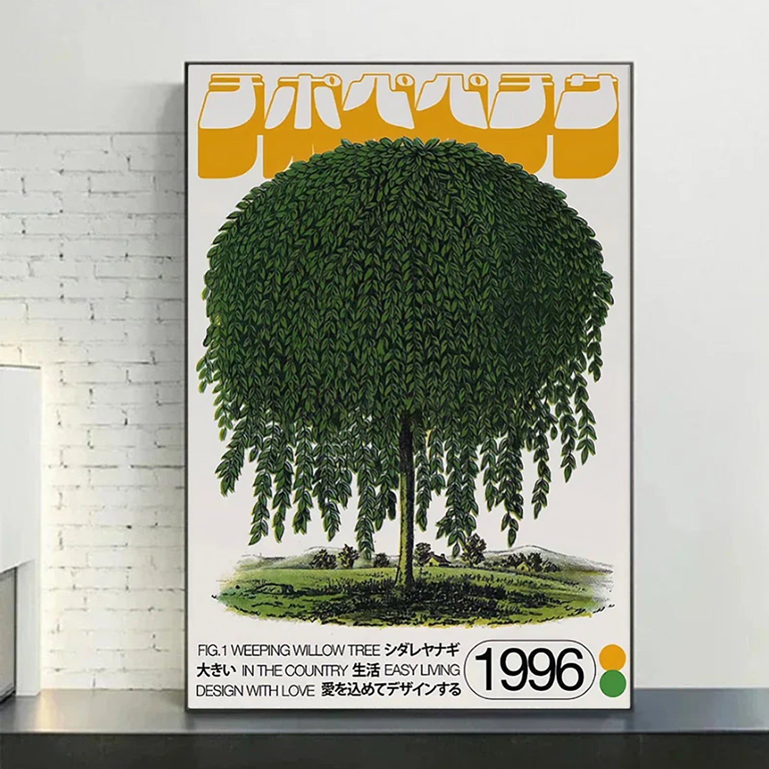 Japansk grædende pil (1996)-thumbmail-4