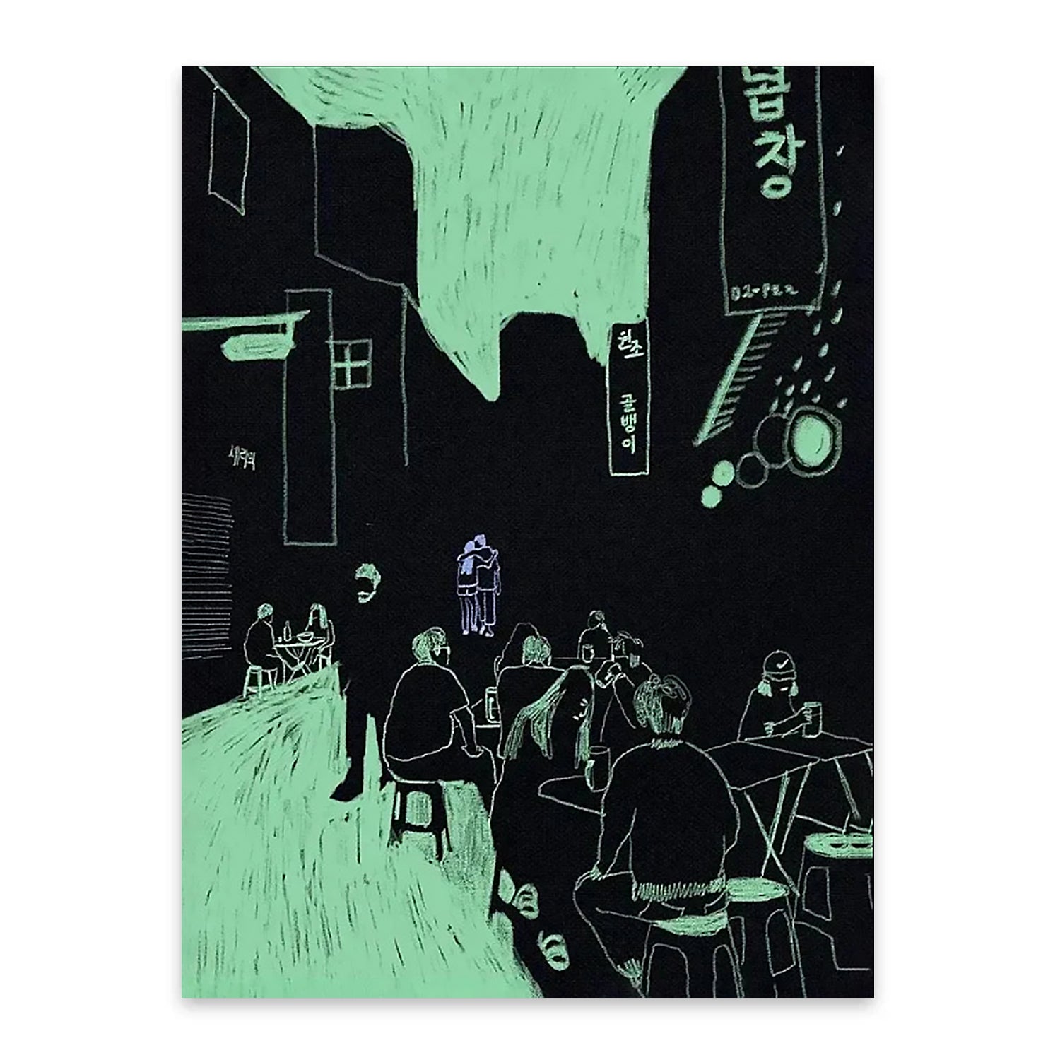 Korean Street View: Green Pastel-thumbmail-3