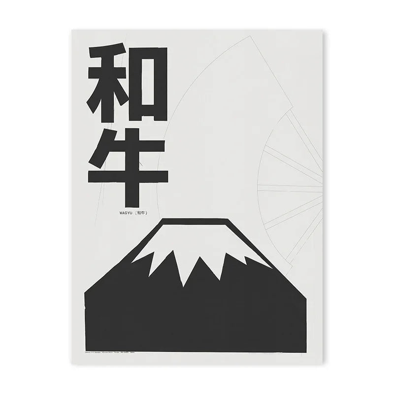 Japan Fujisan Wagyu 和牛-thumbmail-3