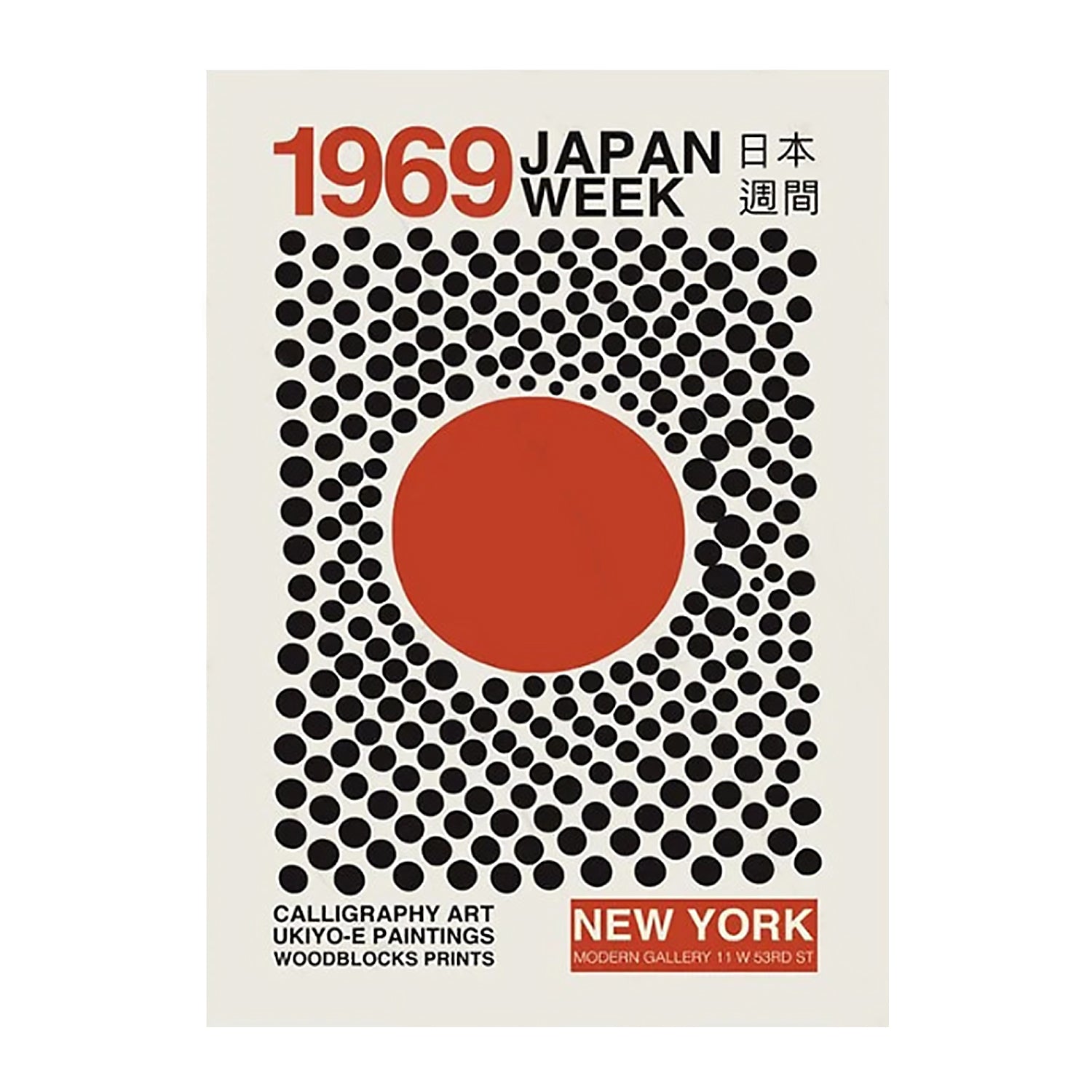 Ukiyo-E 1969 Japansk Kalligrafi Kunst-thumbmail-3