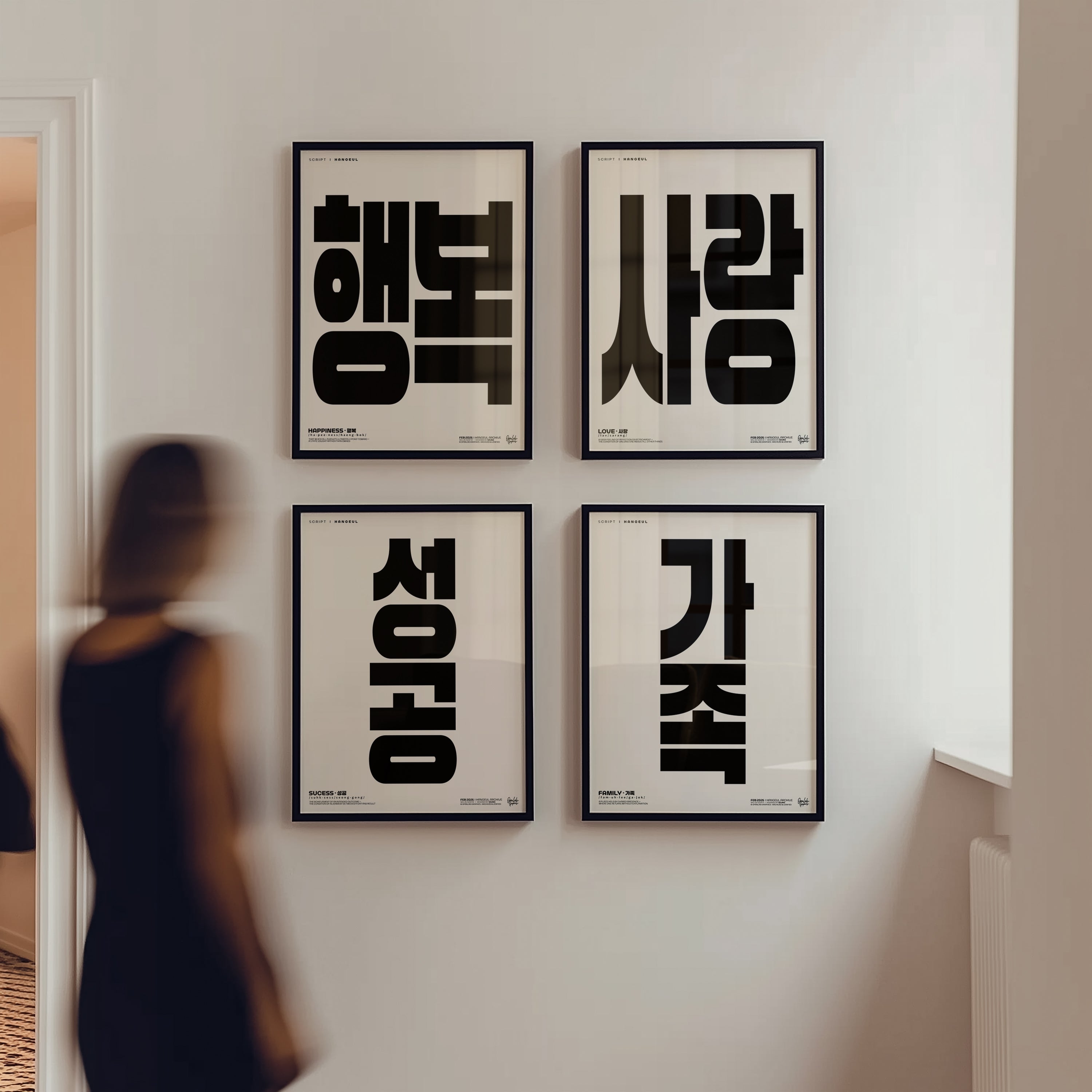 행복 | HAPPINESS-thumbmail-8