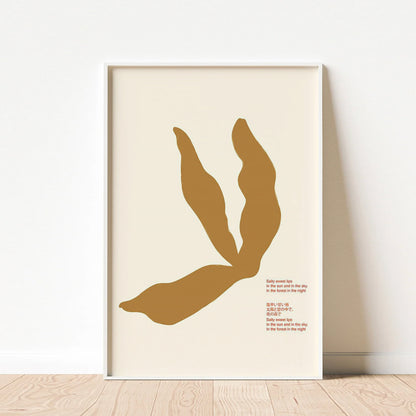 Japanese Salty Sweet Lips