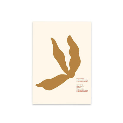 Japanese Salty Sweet Lips