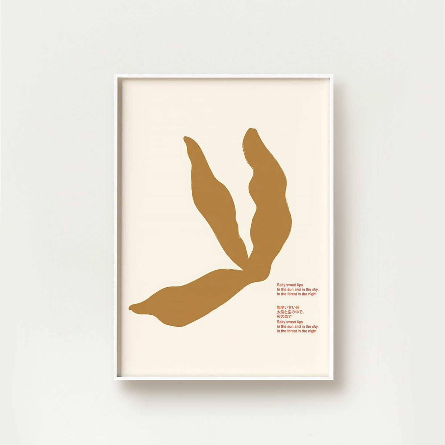 Japanese Salty Sweet Lips