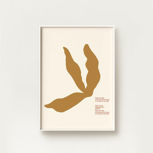 Japanese Salty Sweet Lips