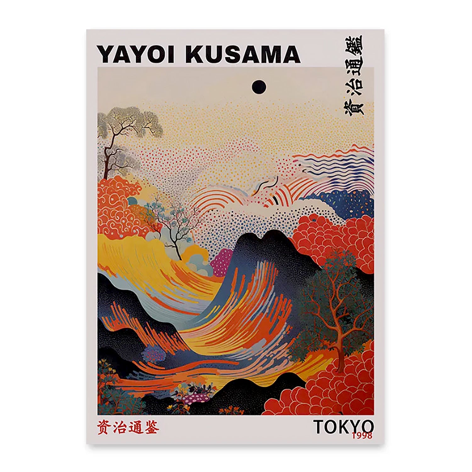 Mountains and Rivers – Tokyo 1998-thumbmail-3